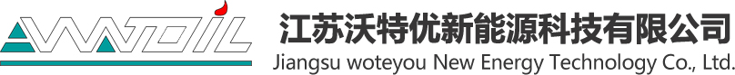 江蘇沃特優(yōu)新能源科技有限公司